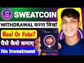 Sweatcoin Se Paise Kaise Kamaye | Sweatcoin Withdraw Money | Sweatcoin Real Or Fake