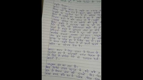 BCOC 138 Ignou Solved Assignment 2020-21