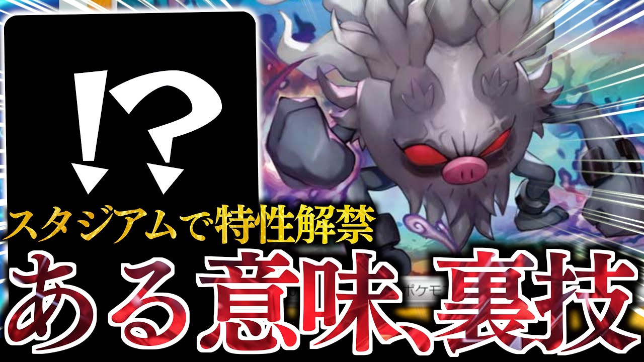 Frenzy] Mega Venusaur EX, specialized for control, was