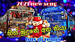 his mudune atha thaba bus dj remix || හිස් මුදුනෙ අත තබා බස් ඩීජේ රීමික්ස් live