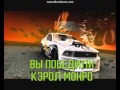 *2/2*Drag Queen: Karol Monroe (Pro Street)