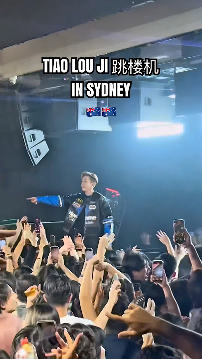 TIAO LOU JI 跳楼机 IN SYDNEY 🇦🇺🇦🇺#跳楼机 #waosuperclub #waosydney #djinquisitive