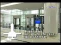 〔中部国際空港利用案内〕国際線_ご到着・お出迎えのお客様へ