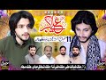 Live jashan 11 shaban 2024 imam bargah ghulastan zahra sw dingy gondal road sialkot