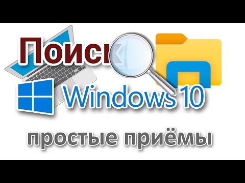 Видео: Ошибка проверки безопасности ядра в Windows 10