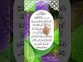 Powerful Quran Recitation Surah At Teen Fingertracking Islamicvideo