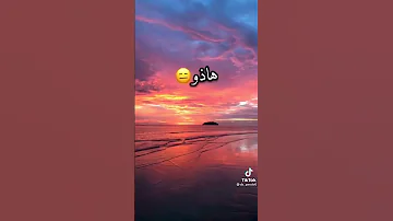 اغنية ديدين كلاش الاخيرة 2021 ديدين كلاش Tik Tok اشعر اغنية في Tik Tok 