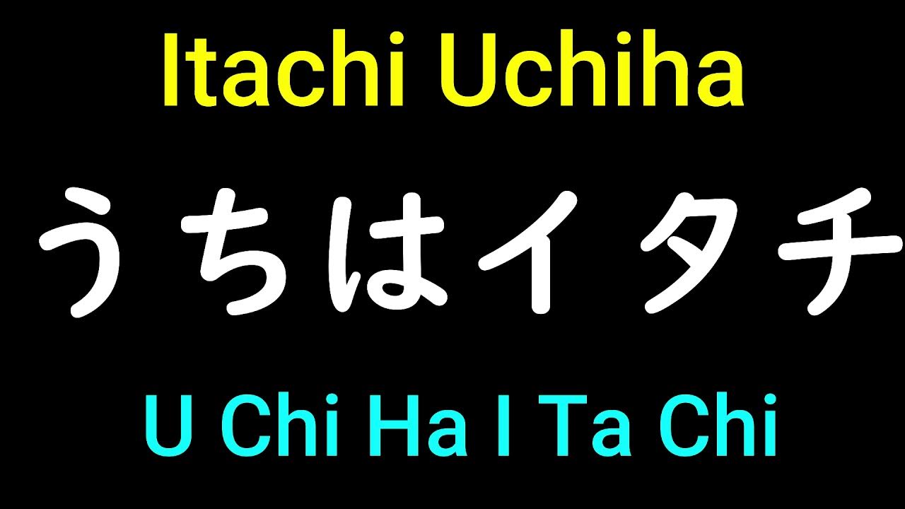 Itachi Uchiha character names of Naruto in Japanese Pronunciation YouTube