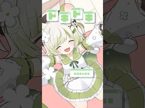 『小悪魔だってかまわない!』歌ってみた💘 #shorts #vtuber ＃歌ってみた