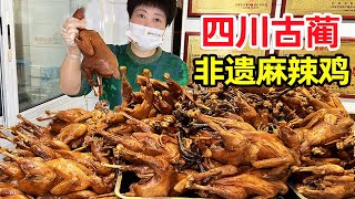 名震川南“古蔺麻辣鸡”，非遗老店，土鸡70一斤日卖1000多只！【麦总去哪吃】