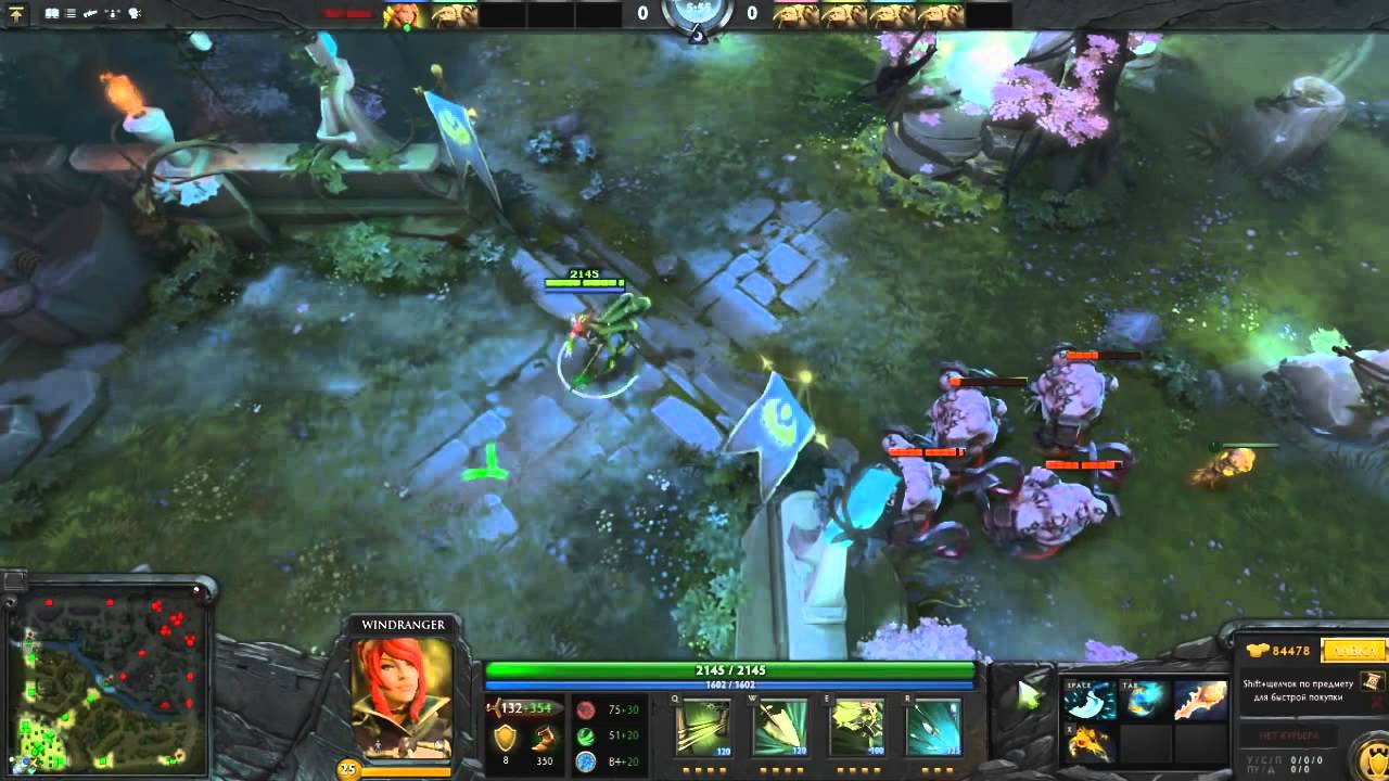 БЫСТРЫЙ ГАЙД НА ПАТЧ 6 84 PATCH 6 84