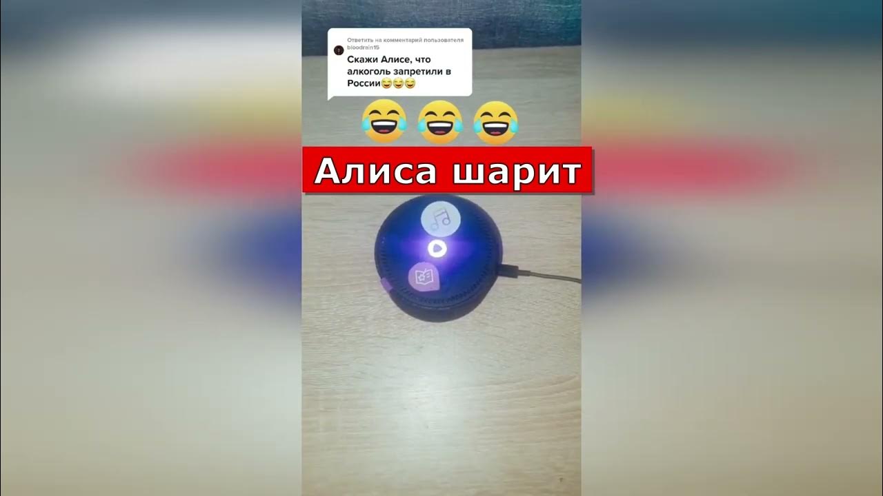 Включи топ алисы