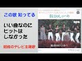 街はおしゃべり 鯨井ゆかり&amp;オパ
