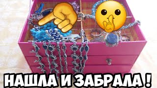 видео: Нашла Пакет а внутри ШКАТУЛКА ! А таам..Золотое кольцо с бирюзой.Не свалка,а барахолка.Обзор находок картинка: Нашла Пакет а внутри ШКАТУЛКА ! А таам..Золотое кольцо с бирюзой.Не свалка,а барахолка.Обзор находок