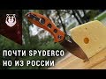 Пожалуй лучший нож за 4000 руб