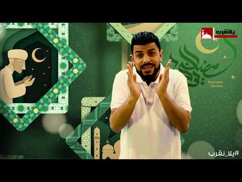 سبحان الذي جعل العبيد ملوكا بطاعته وجعل الملوك عبيد ا بمعصيته