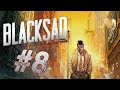 Videojuegos de Cómic: BLACKSAD Under the skin #8 - Principios