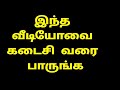 சொந்த தங்கையின் அடங்காத ஆசையை தீர்த்து வைத்த அண்ணன்/Kuruvi kuudu/Tamil kathaikal/Tamil