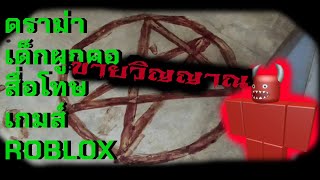 Roblox News Youtube - ฟ งเพลง ดาวโหลดเพลง roblox camping toon ท น 2sh4sh com ค นหา