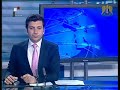 Syria News 11 June 2012. Turkish-Saudi Qatari Triangle preheated terrorists campaign against Syria