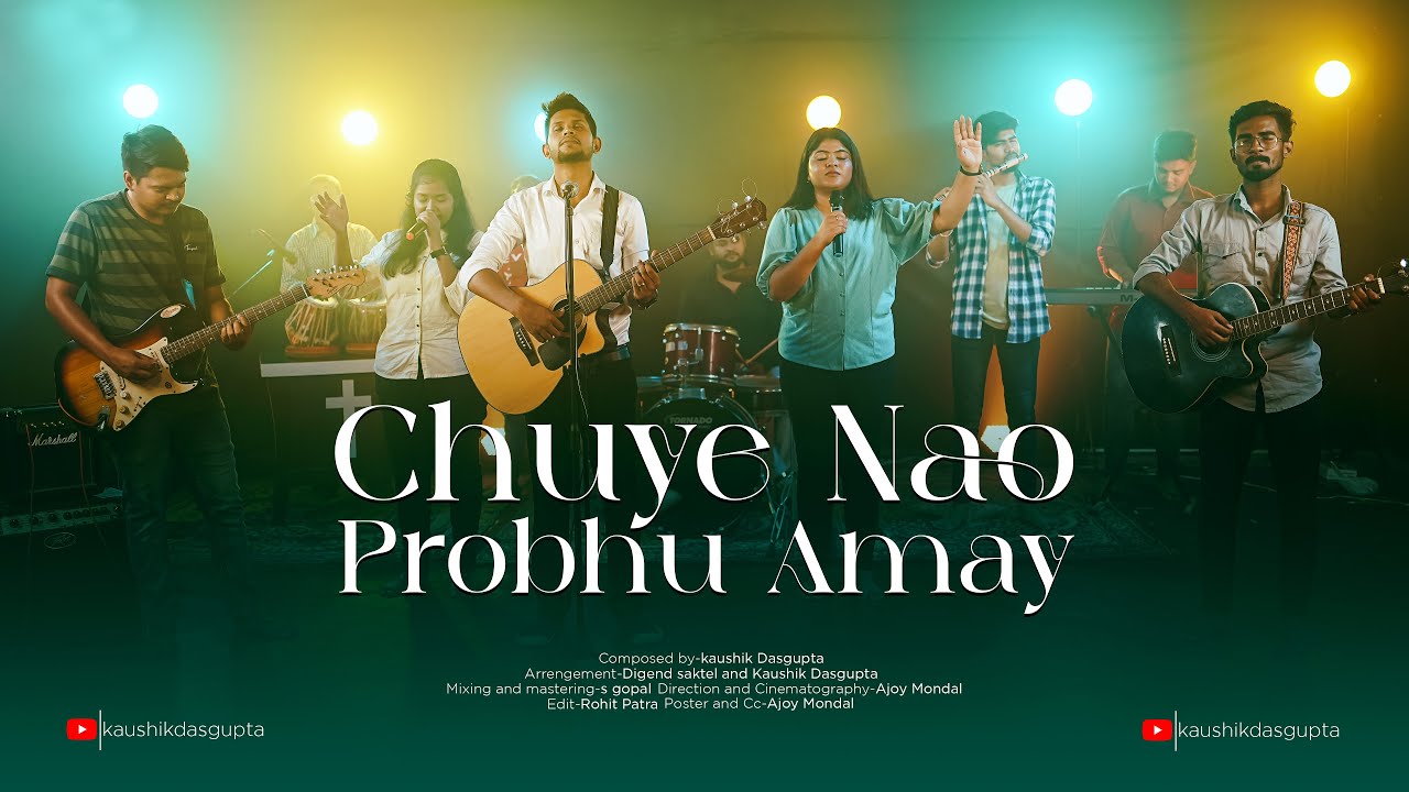 Chuye Nao Probhu Amay l Official New Bengali Christian Song l Kaushik Dasgupta l