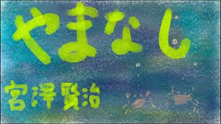 Laura Yokozawa Youtube