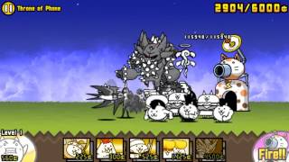 [The Battle Cats] - Throne of Phone