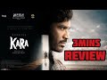Kara - Movie Review, Dhanush, Mamitha Baiju, G.V. Prakash, Vignesh Raja, 3mins Review, Navalan.