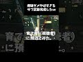 【荒野行動】ペニンシュラ大脱走で最強すぎる爆発ダメ武器出たw #荒野行動 #ペニンシュラ大脱走 #荒野組 #荒野リゼロコラボ