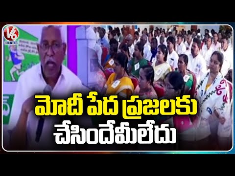 Modi Do Nothing For Poor People, Says Kodandaram | Husnabad | V6 News - V6NEWSTELUGU