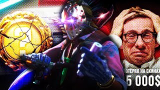 видео: МИФЫ И БРЕД ПРО РЫНОК CS2 картинка: МИФЫ И БРЕД ПРО РЫНОК CS2