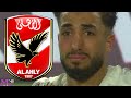 الاهلى يعلن عن مفاجاة فى اول تحرك لمنع بيراميدز من التعاقد مع عبد المنعم فى يناير على سبيل الاعارة