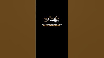 " كَلَّا إِذَا دُكَّتِ الْأَرْضُ دَكًّا دَكًّا " #سورة_الفجر #رعد_الكردي #quran #كرومات_قرآن
