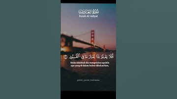 #سورة_العاديات #بصوت_القارئ #خالد_الجليل #ارح_سمعك #قرآن #اكسبلور