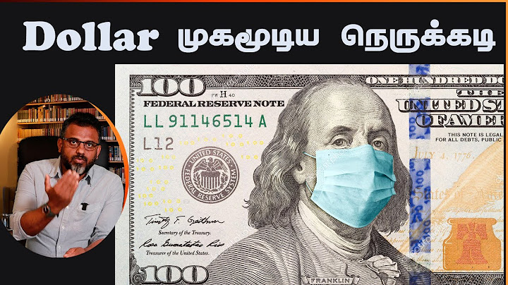 Dollar உருவாகும் முகமூடிய உலக நெருக்கடி/Kuna Kaviyalahan/Ukraine/Europe Union/