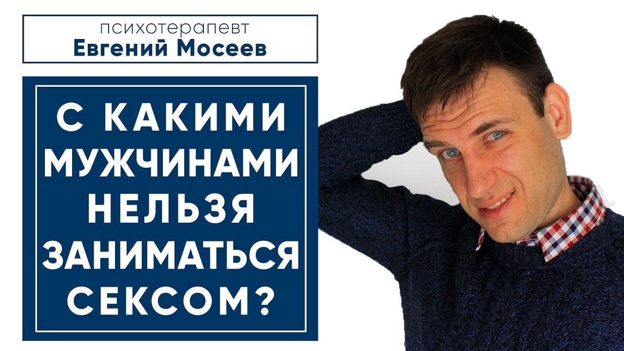 Может Ли Мужчина Заниматься Сексом Может Ли Мужчина Заниматься Сексом