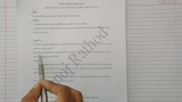 દેવાં મૂડીની પડતર (AS 16) । VNSGU M.Com. sem 4 | Account 11