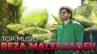 Top Songs Of Reza Malekzadeh | گلچین بهترین موزیک های رضا ملک زاده