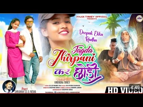 Jagda Jhirpani Kar Chori  New Nagpuri Song 2024  New Video Nagpuri  Chodi Tana Tan