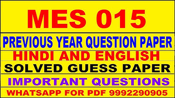 mes 15 previous year question paper | mes 15 important questions | mes 15 study material