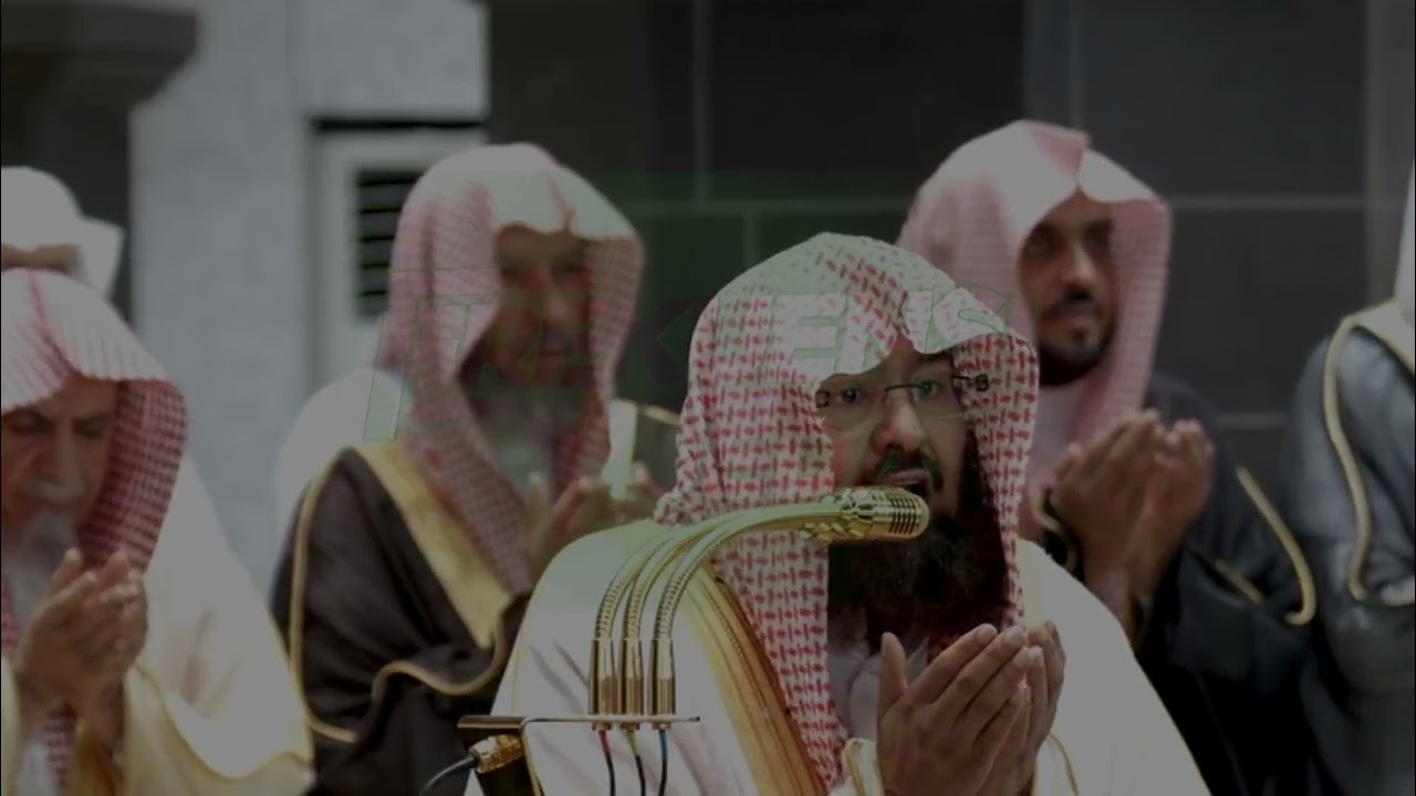 صلاة التراويح الشيخ عبدالرحمن السديس بمكة المكرمة ١ رمضان ١٤٤٧
