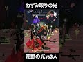 荒野行動で一番再生されている動画😺ねずみ取りW😸【荒野の光】荒野行動SS_源頼朝knivesout #knivesout #荒野行動 #荒野の光 #キル集 #SS_源頼朝 #1vs4