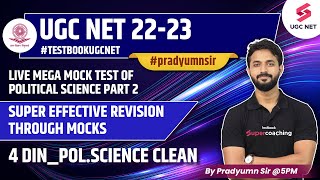 UGC NET 2023 | Political Science | Live Mega Mock Test (Part-2) | 100 % Sure | Pradyumn Sir