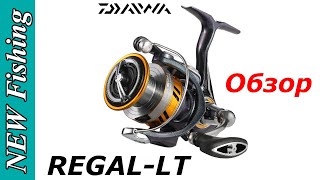 Обзор бюджетной катушки Daiwa Regal LT 3000 D-C с Aliexpress.