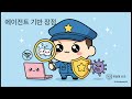 패스워드 지옥에서 벗어나는 방법! SSO(SAML, OIDC) 원리와 오픈소스 IAM 'Keycloak' 심층 분석