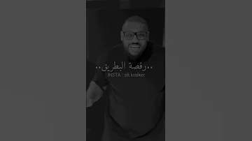 سولي رقصة بيا اكسبلور اغاني Youtube لايك فصله 