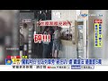 超扯!"阿伯闖軌"拍火車被狂叭 買鐵路便當"怒吼拍桌"│中視新聞 20261005