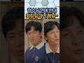 오흥수의 태세전환 독수리오형제 37회 예고 #드라마예고 #주말드라마 #독수리5형제를부탁해 #김동완