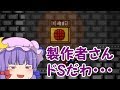 #7【超死にゲー】I Wanna Be The Explorer2アイワナ実況【ゆっくり実況】
