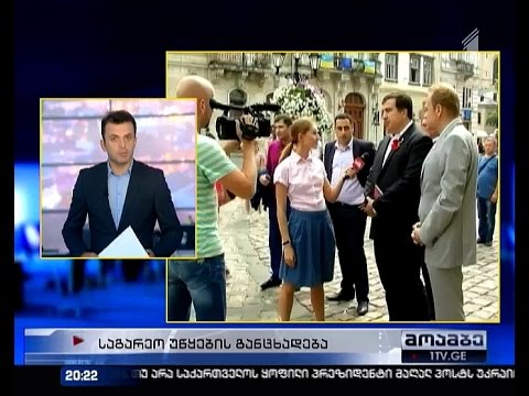 სააკაშვილი, შესაძლოა, უკრაინის ვიცე-პრემიერად დაინიშნოს